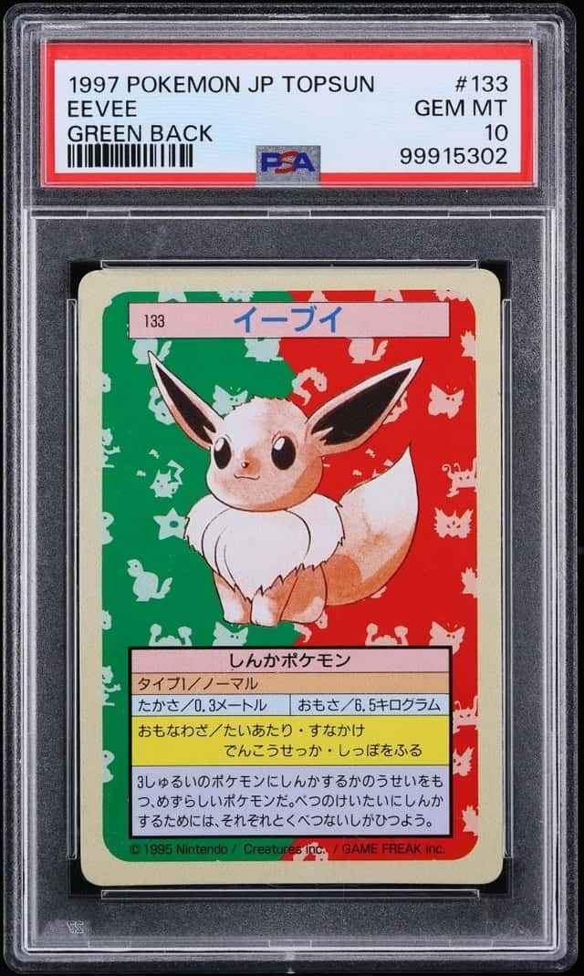 Eevee