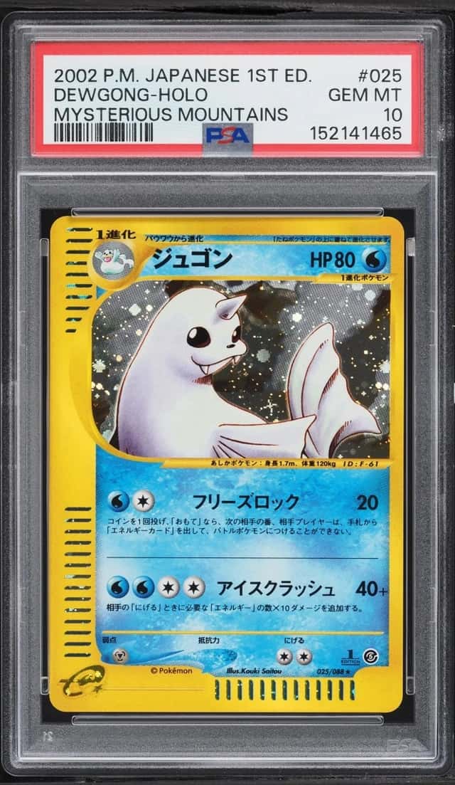 Dewgong