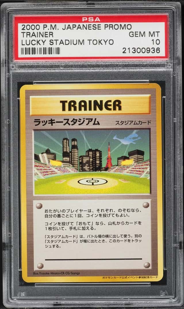 Lucky Stadium