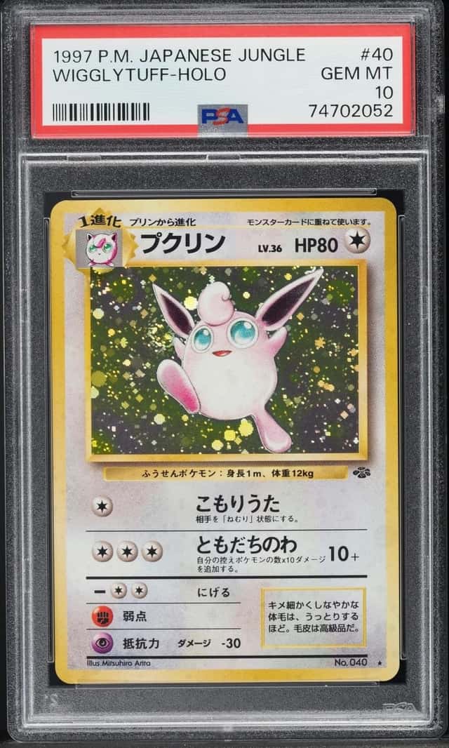 Wigglytuff