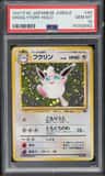Wigglytuff