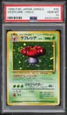 Vileplume