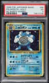 Poliwrath
