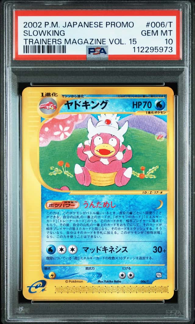 Slowking