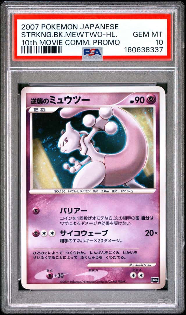 Striking Back Mewtwo