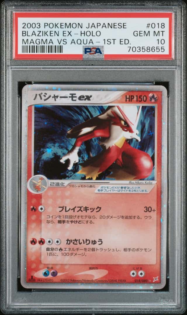 Blaziken EX