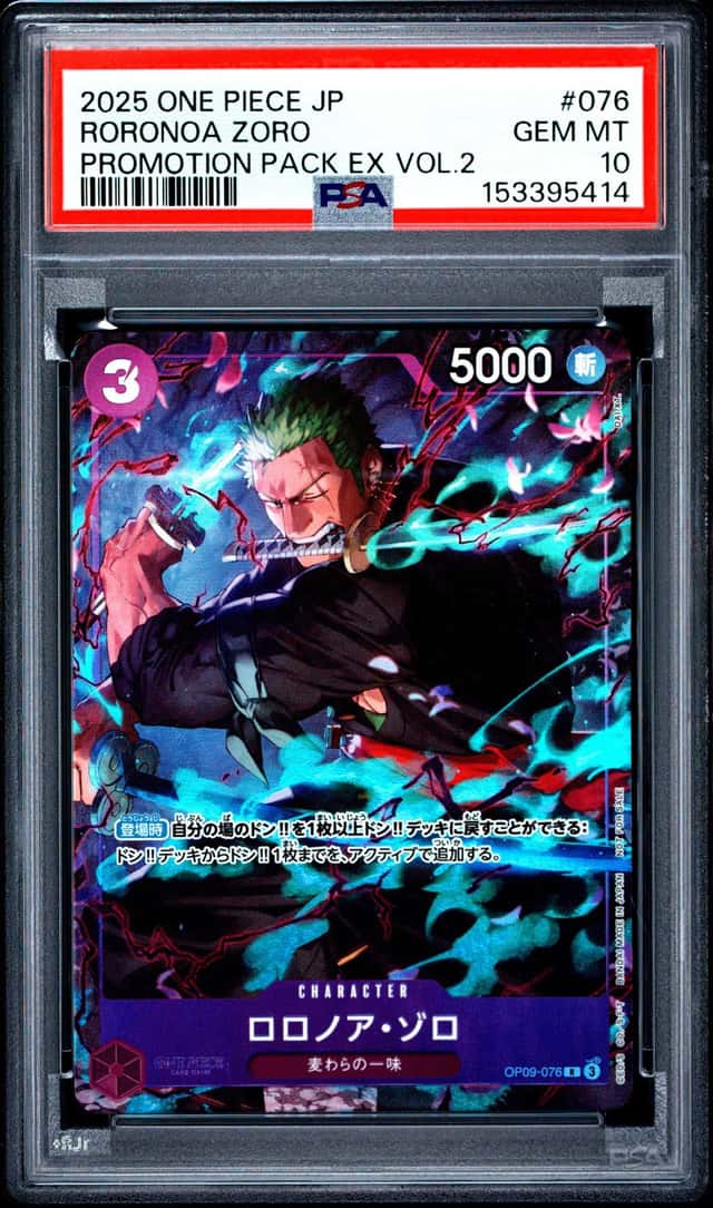 Roronoa Zoro