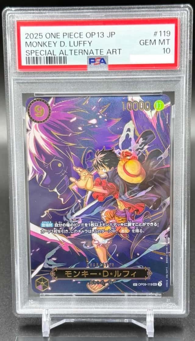 Monkey D. Luffy
