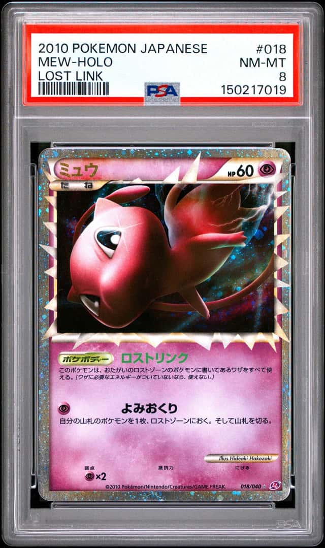 Mew