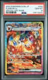 Flareon Ex