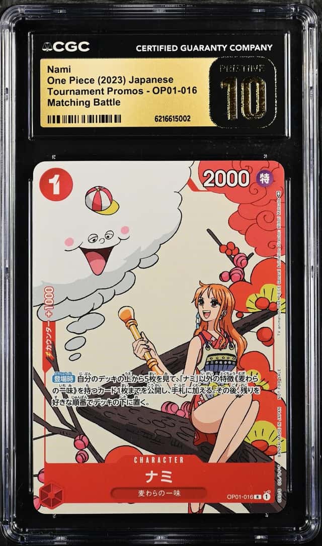 Nami