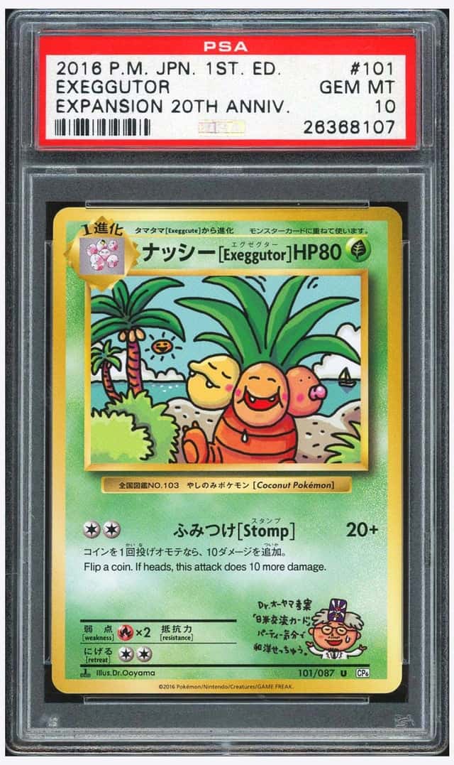Exeggutor