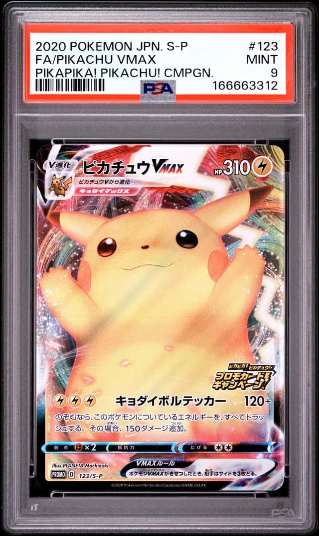 Pikachu VMAX