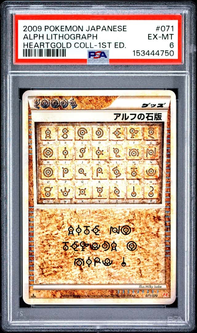 Alph Lithograph