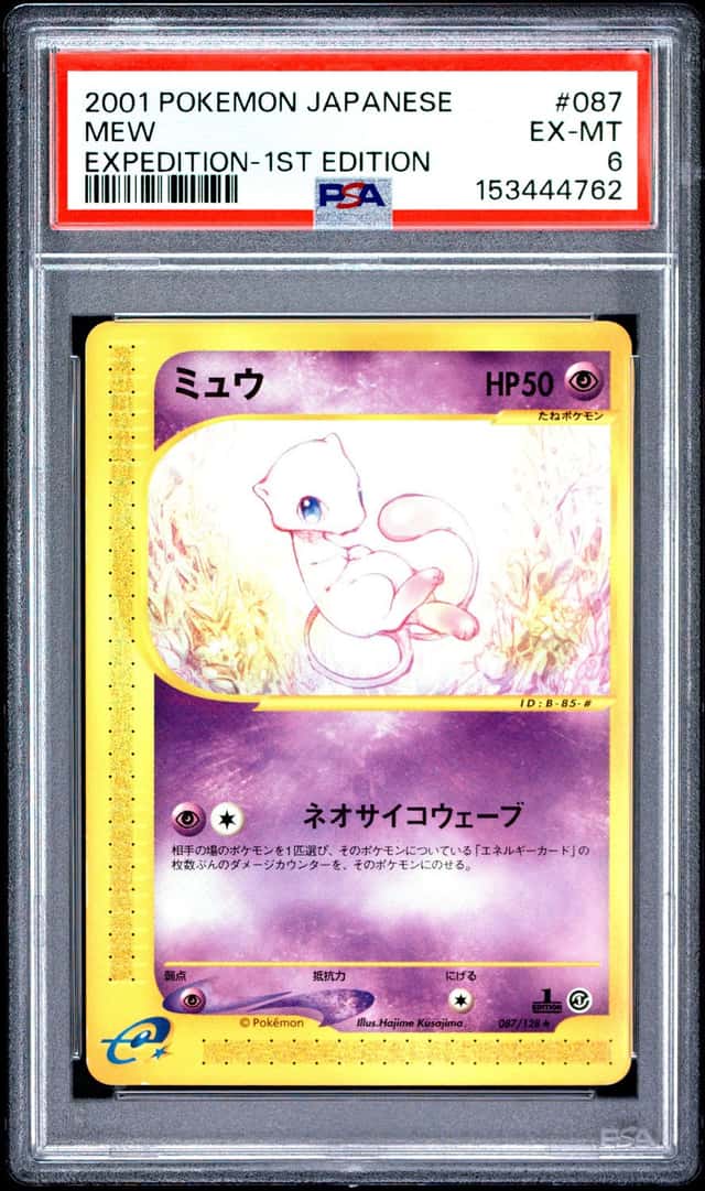 Mew
