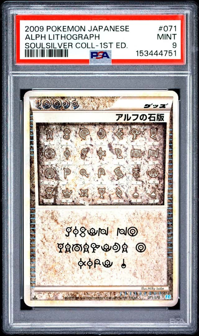 Alph Lithograph