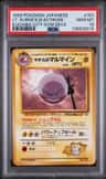 Lt. Surge'S Electrode