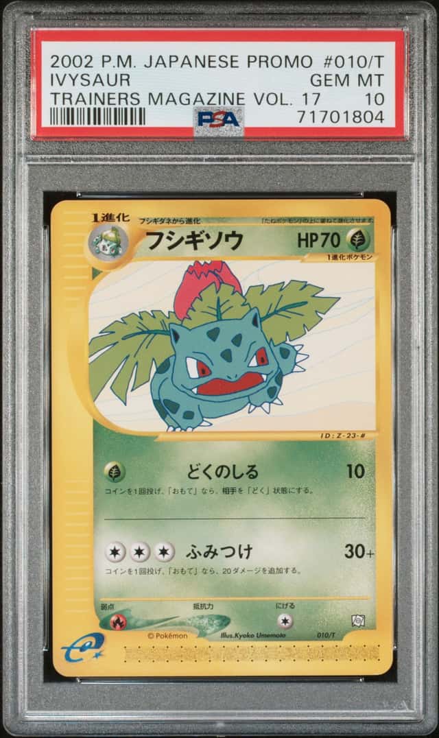 Ivysaur