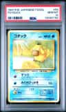 Psyduck