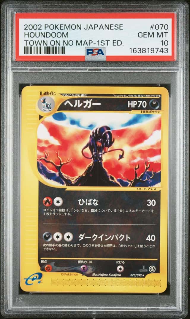 Houndoom