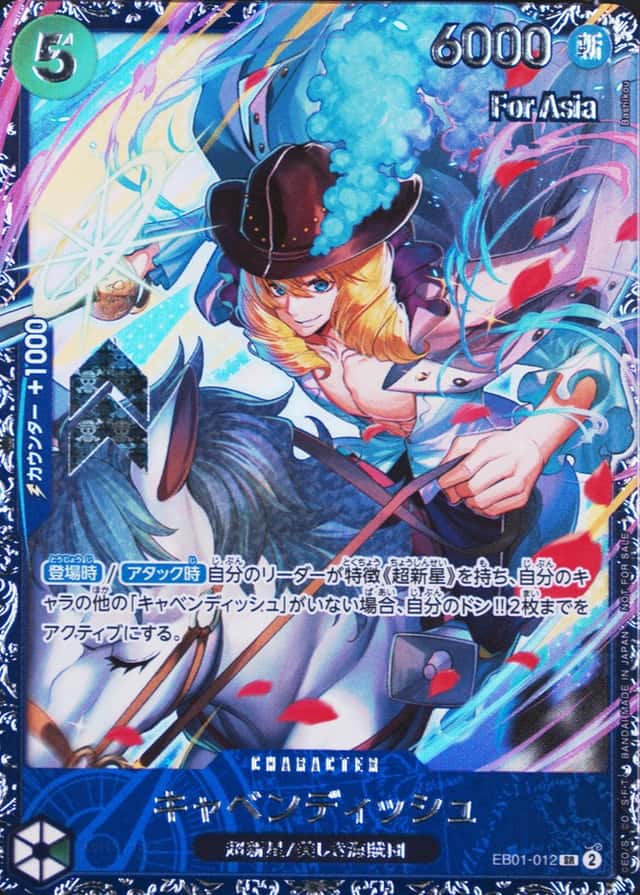 Op Event Prize · Asia