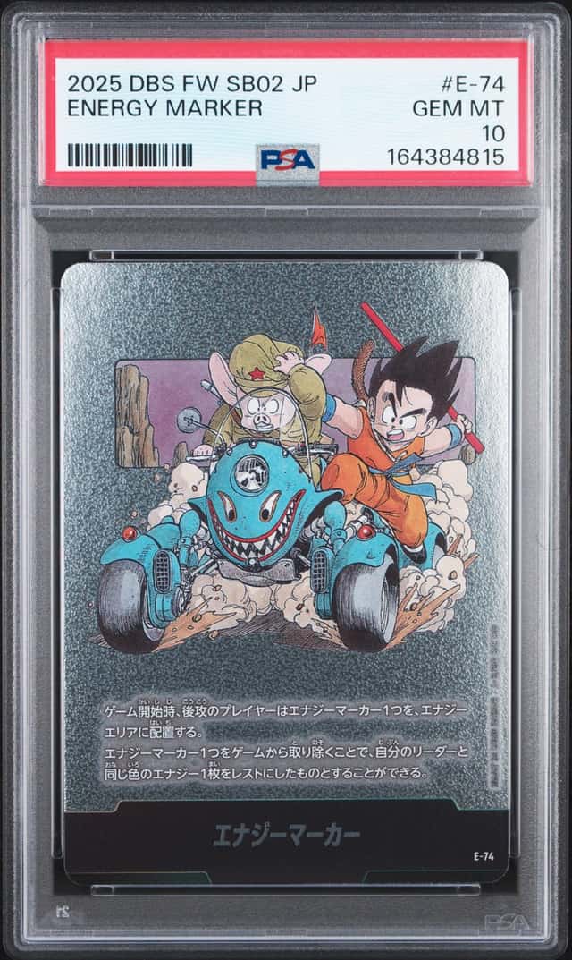 Energy Marker (Oolong & Son Goku : Childhood)