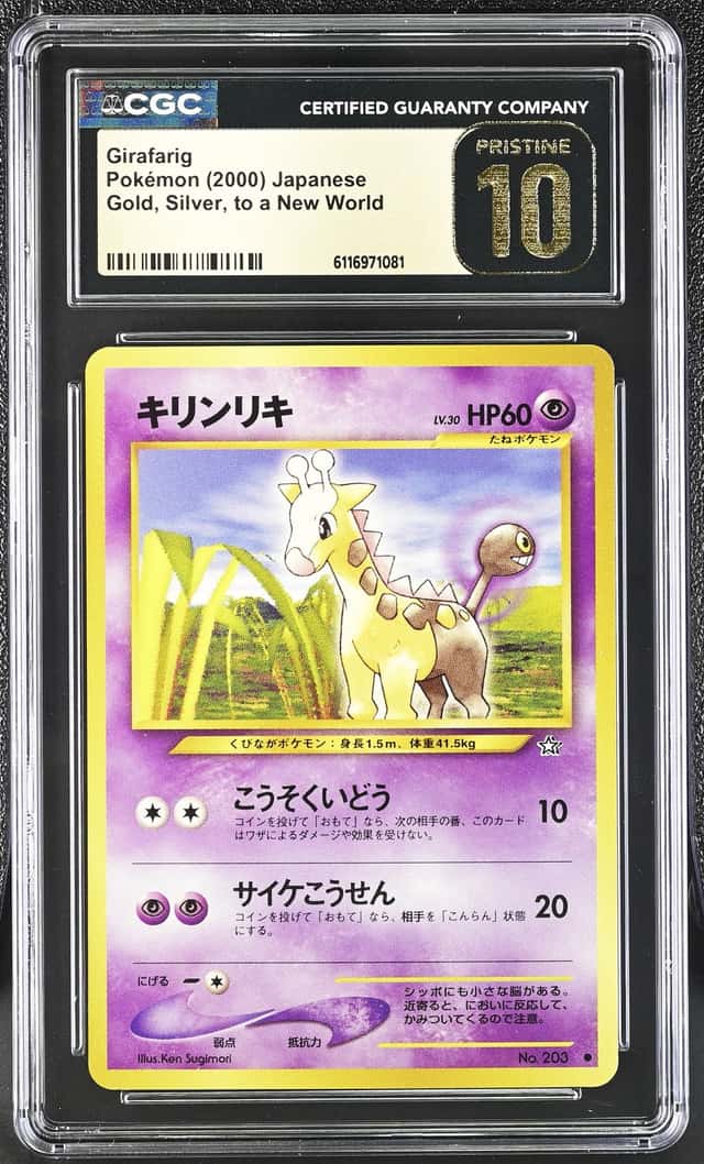 Girafarig