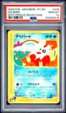 Delibird