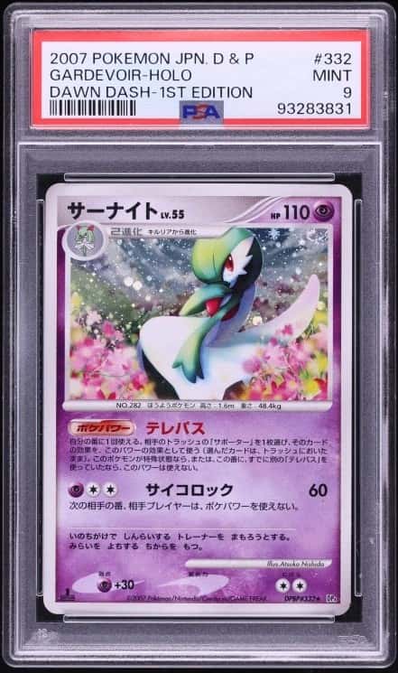 Gardevoir