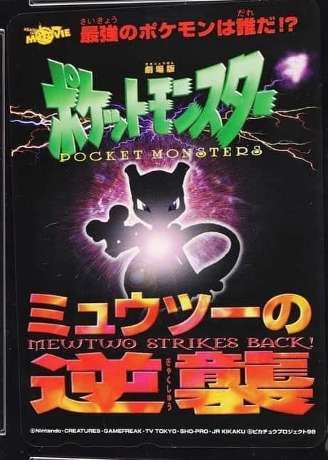 Pokemon Center