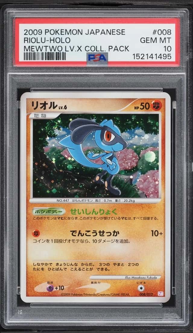 Riolu