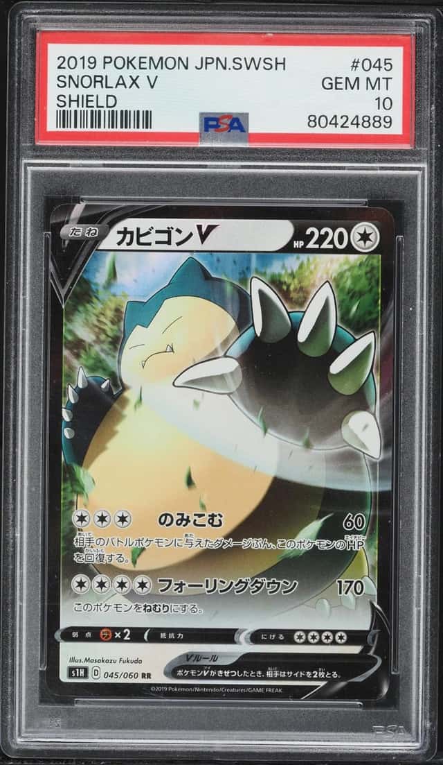 Snorlax V