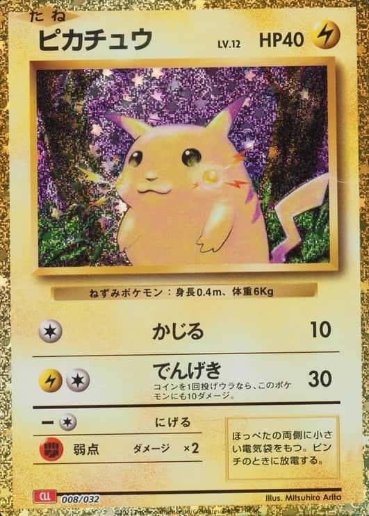 Non-Holo