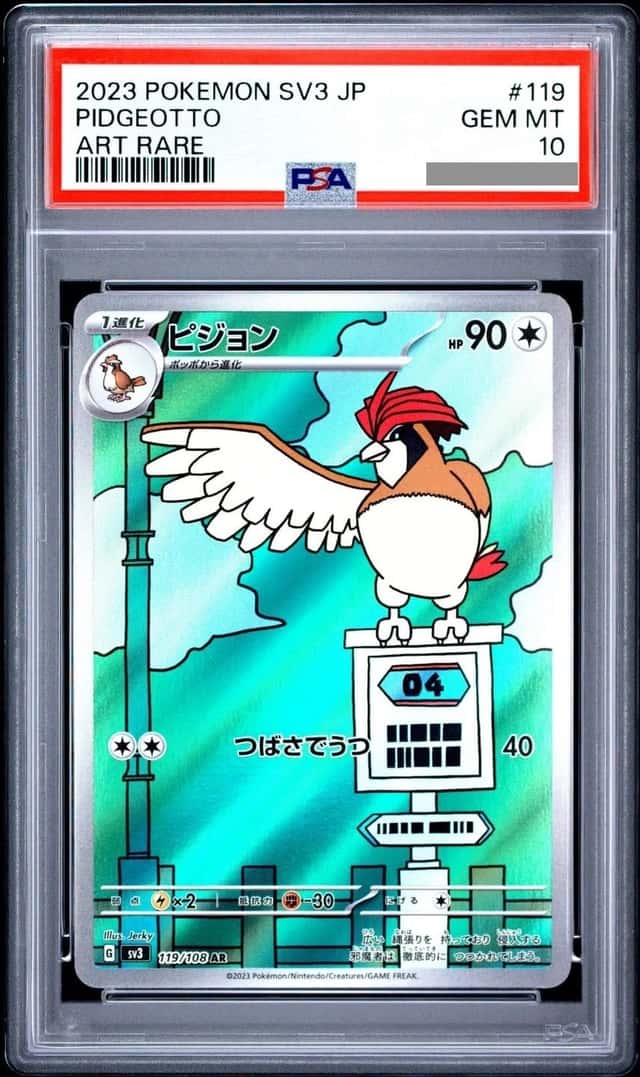 Pidgeotto