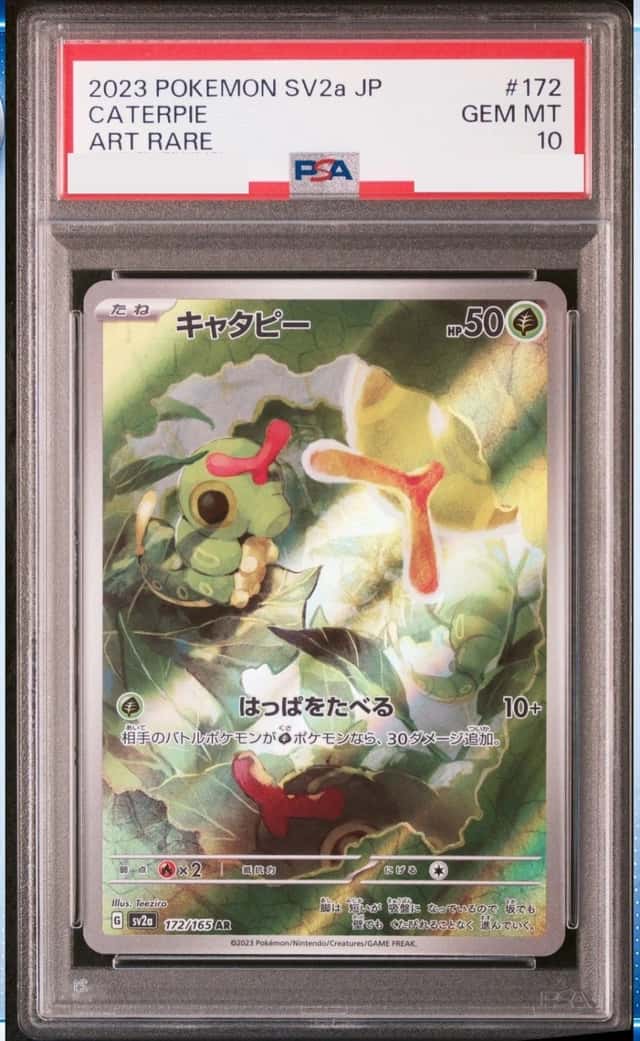 Caterpie