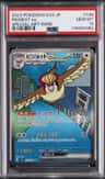 Pidgeot Ex