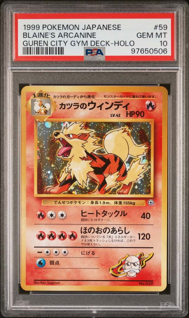 Blaine's Arcanine