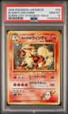 Blaine'S Arcanine