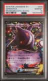 Gengar Ex
