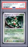Sceptile