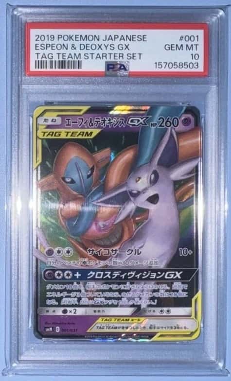Espeon & Deoxys GX