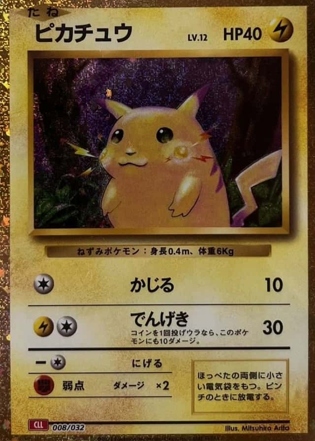 Base / no variant