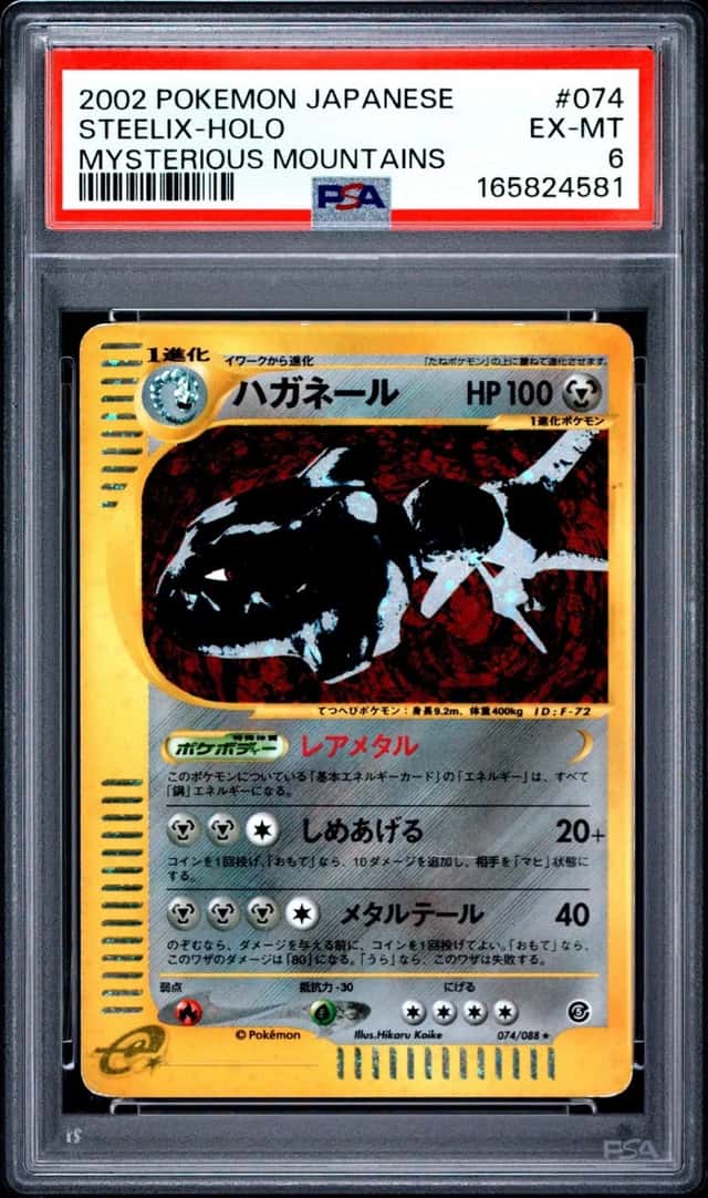 Steelix