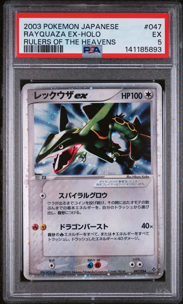 Rayquaza EX