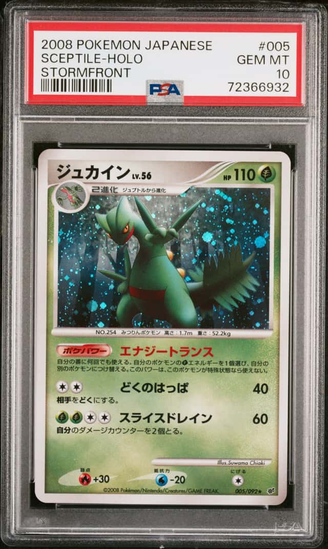 Sceptile