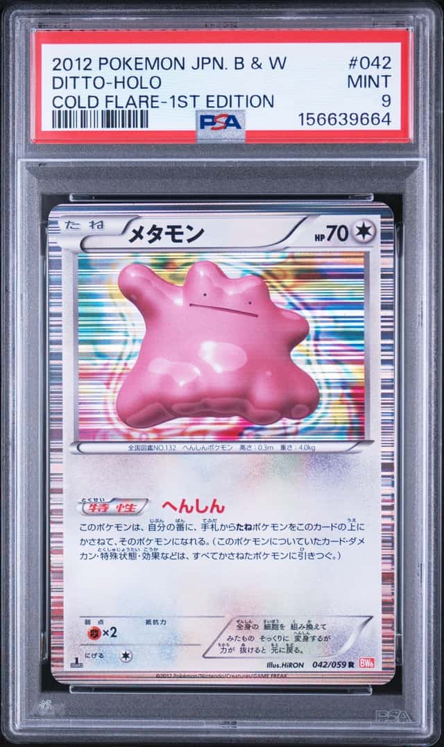 Ditto