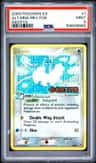 Altaria