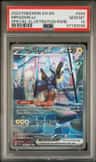 Miraidon Ex