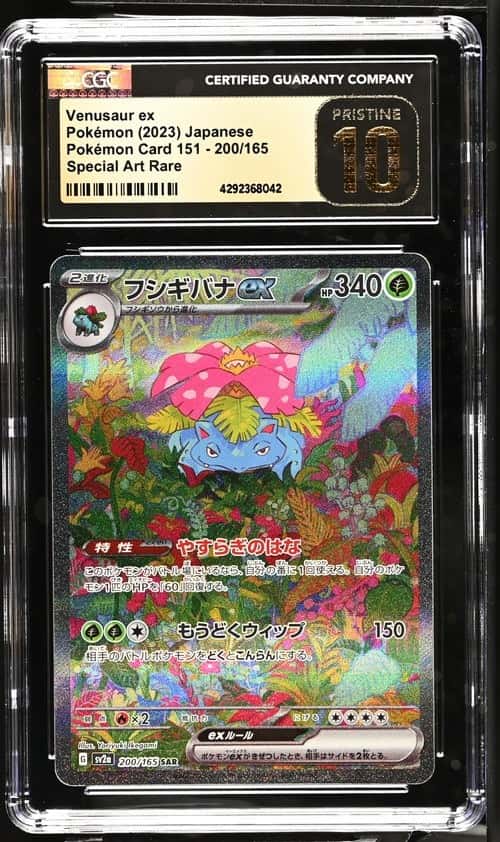 VENUSAUR ex