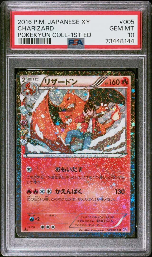 Charizard